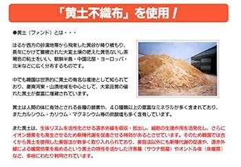 天使の湯衣 Amazon.co.jp: 家庭用半身浴器 INNERBEL 半身浴器 天使の湯衣
